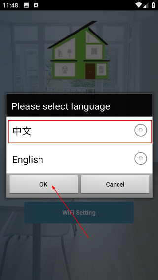 超级云管家