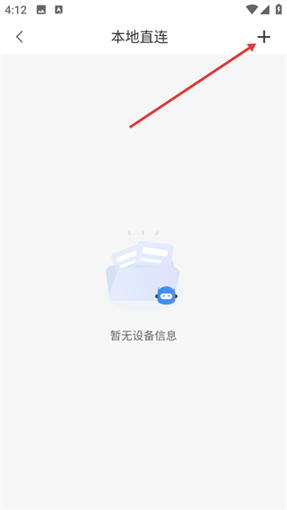 诺必行智能