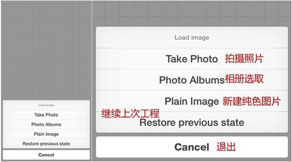 Phonto藏文版