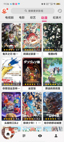 搜剧自定义版