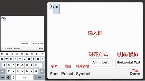 Phonto藏文版