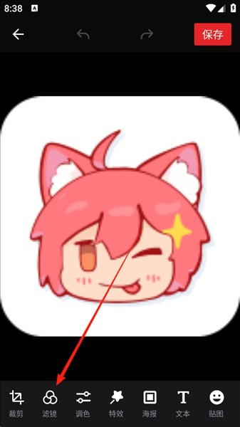 美易P图照片抠图