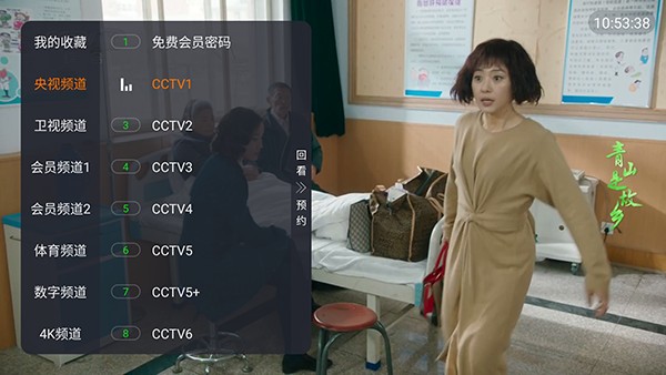 看了么TV版