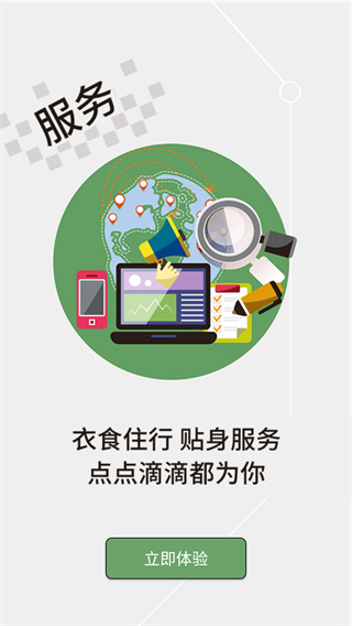 云上黄石