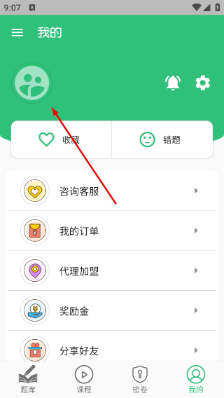 中级经济师运输水路专业题库