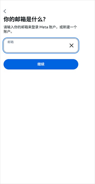 Meta ai