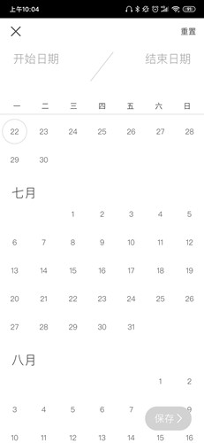 哥本哈根减肥