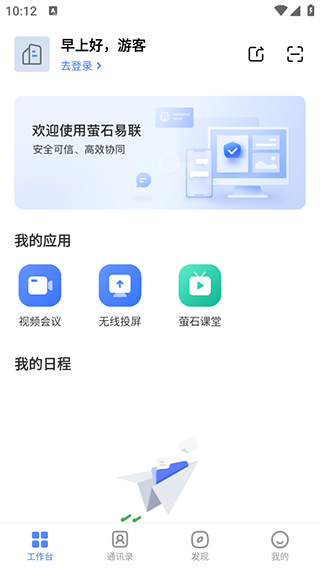 觅讯