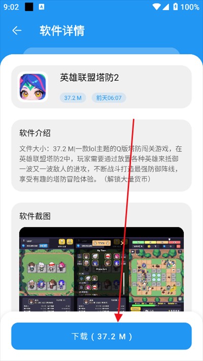 风流软件库
