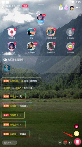泡泡陪玩