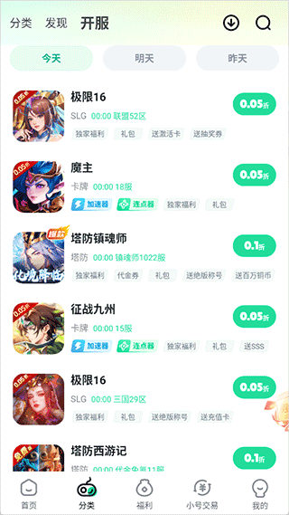超v手游平台