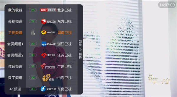 看了么TV版