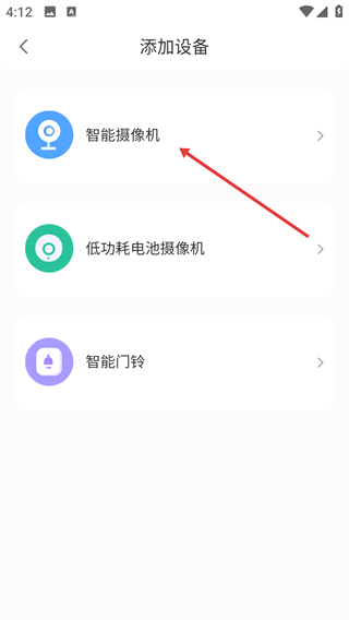 诺必行智能