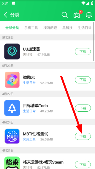 葫芦侠下载旧版本