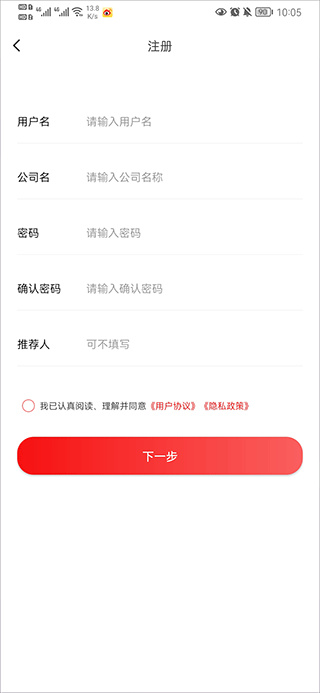 涂多多最新版