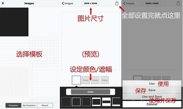 Phonto藏文版