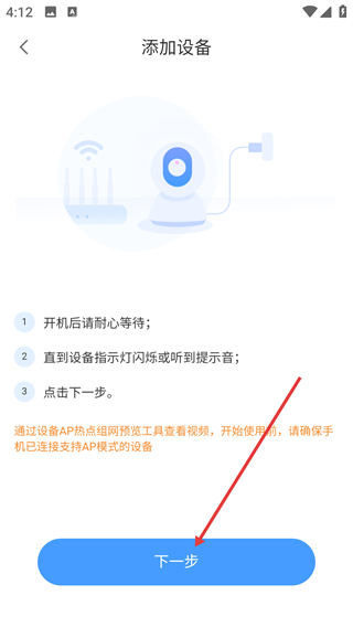 诺必行智能
