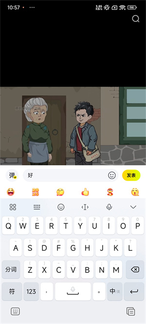 柚漫剧免费版