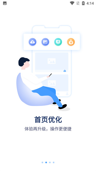 诺必行智能
