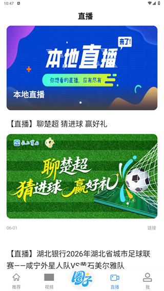云上黄石