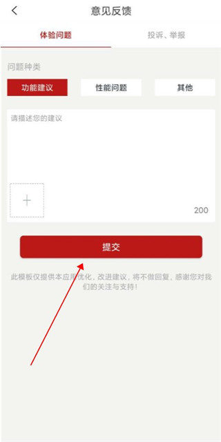 抚州头条