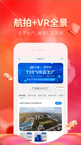 涂多多最新版