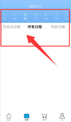 考生之家