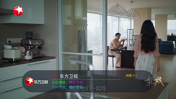 看了么TV版
