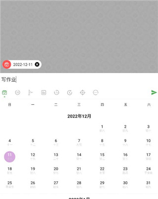 玩清单