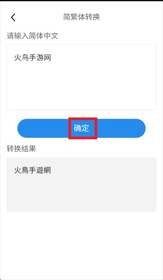 多宝手机工具