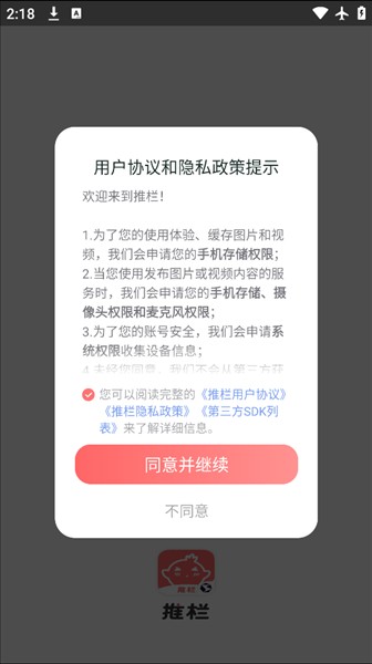 剑三万宝楼