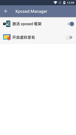 slimvxposed框架