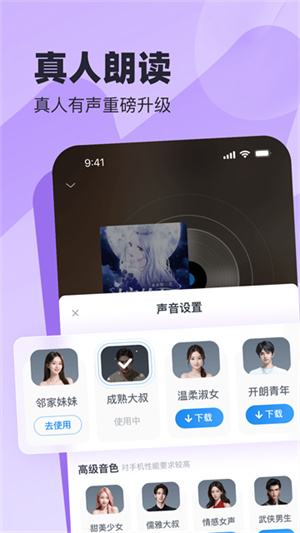 蛮多小说官方