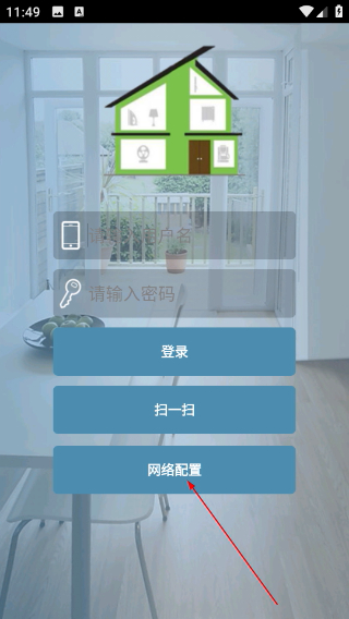超级云管家