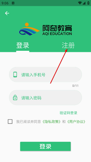 中级经济师运输水路专业题库