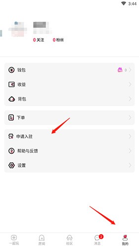 泡泡陪玩