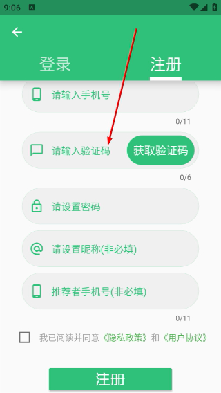 中级经济师运输水路专业题库
