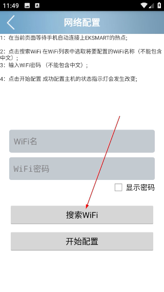 超级云管家
