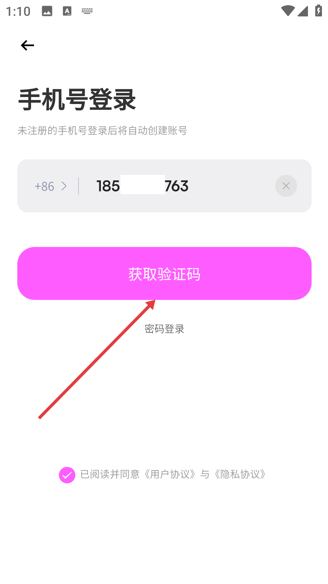 萌物番