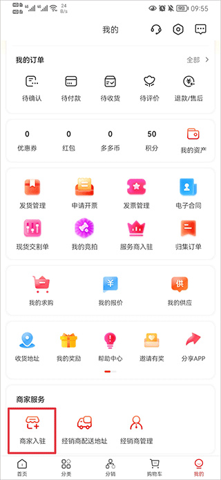 涂多多最新版