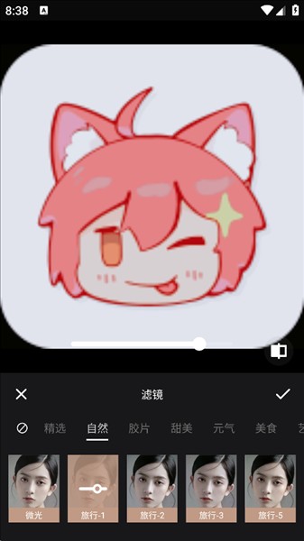 美易P图照片抠图