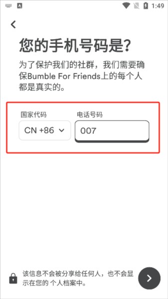 Bumble