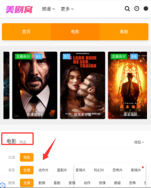 美剧窝