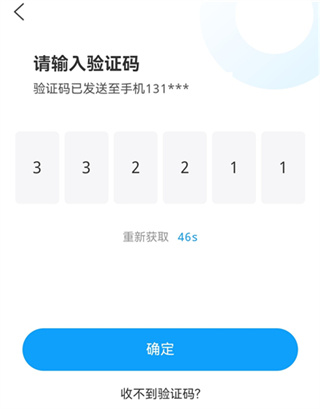 国铁济南局