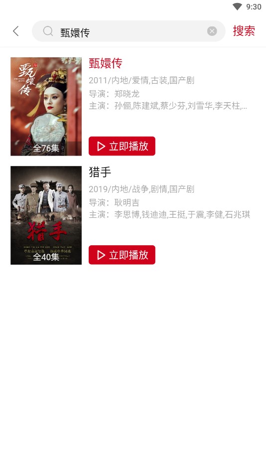 冰河影视官方版