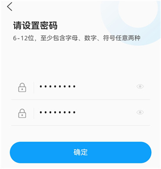 国铁济南局