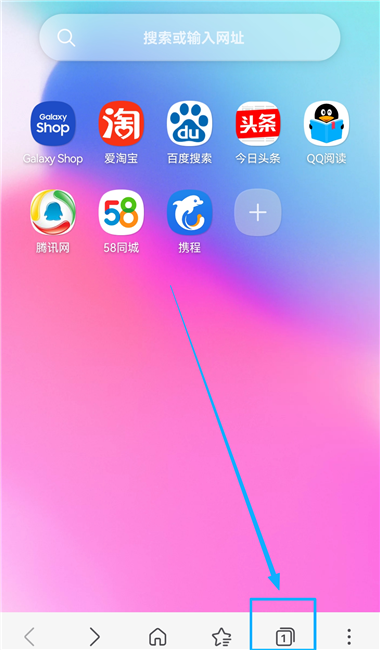 无痕模式开启/关闭教程截图1