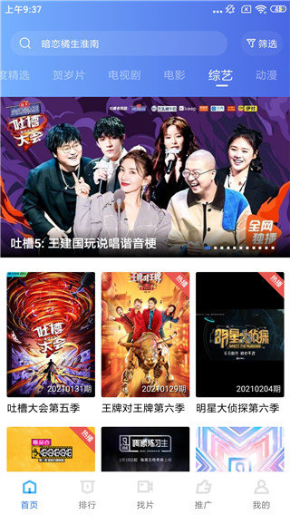大海影视无会员