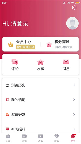 歌画东阳