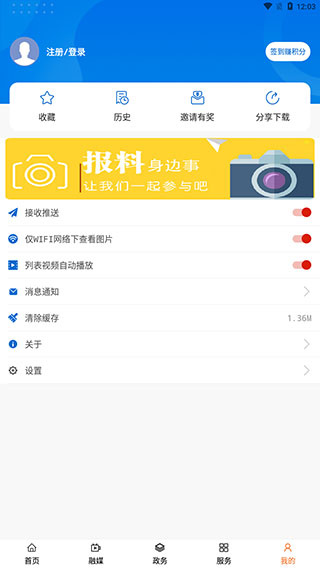 歌画东阳